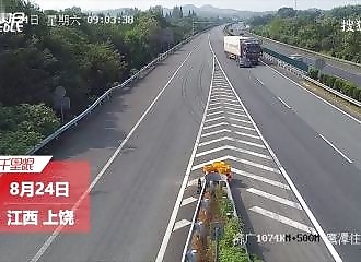 Chine : un automobiliste s’arrête au milieu de l’autoroute et provoque un gros accident
