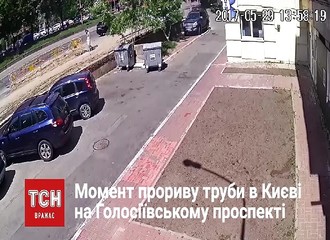 L’explosion d’une canalisation d’eau provoque de graves dommages en Ukraine